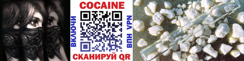 КОКАИН VHQ  Купить закладки  Агидель 