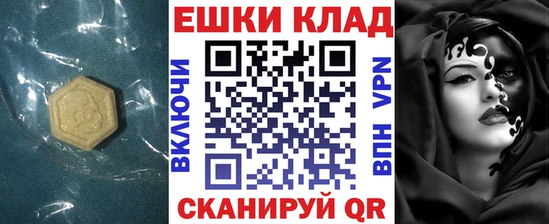 Купить закладки  Агидель  ЭКСТАЗИ 99% 
