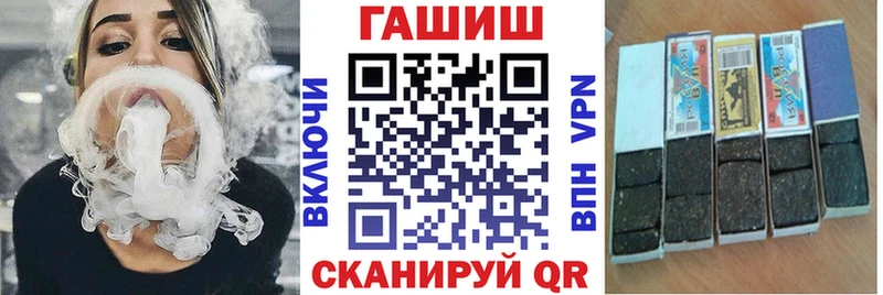 Купить закладки  Агидель  ГАШИШ Cannabis 