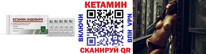 Купить закладки  Агидель  Кетамин ketamine 