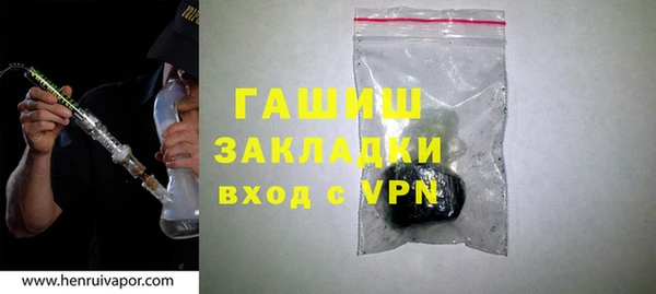 соль курить ск Козловка