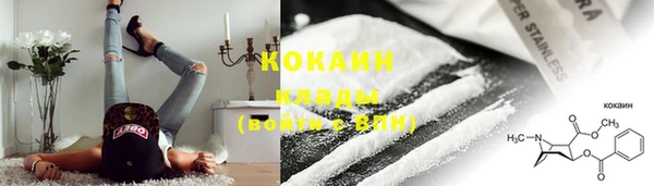 кокаин VHQ Кодинск