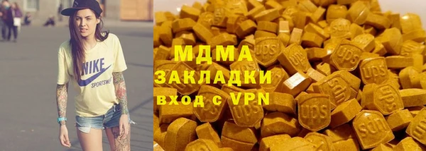 МДМА Козельск