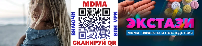 MDMA молли  Купить закладки  Агидель 