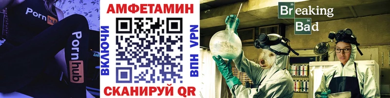 Первитин кристалл  Купить где  Агидель