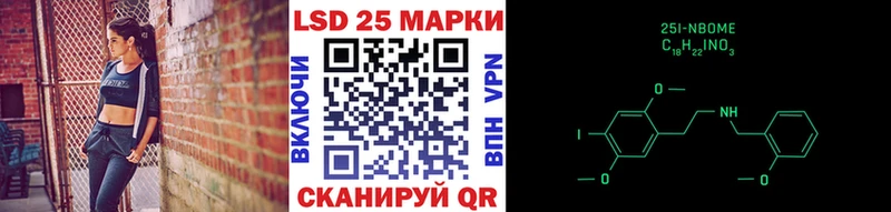 Купить где  Агидель  Марки NBOMe 1,5мг 